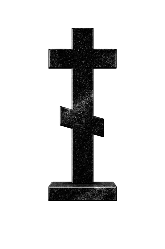 Стела C13